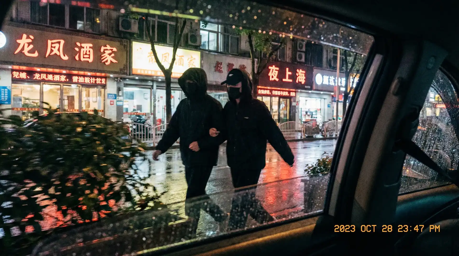 天堂漫画 - 顶流明星深夜密会现场抓拍照片